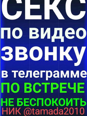 Индивидуалка Искра Фотография 15